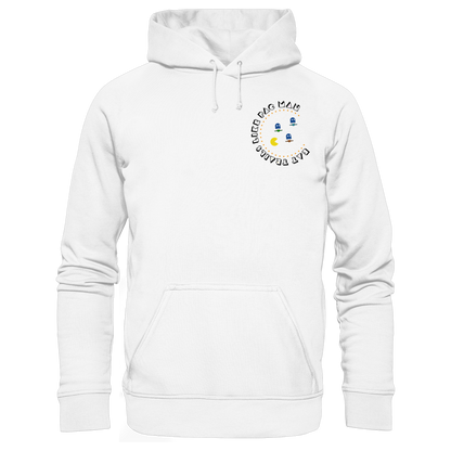 Eat Trails - Organic Hoodie